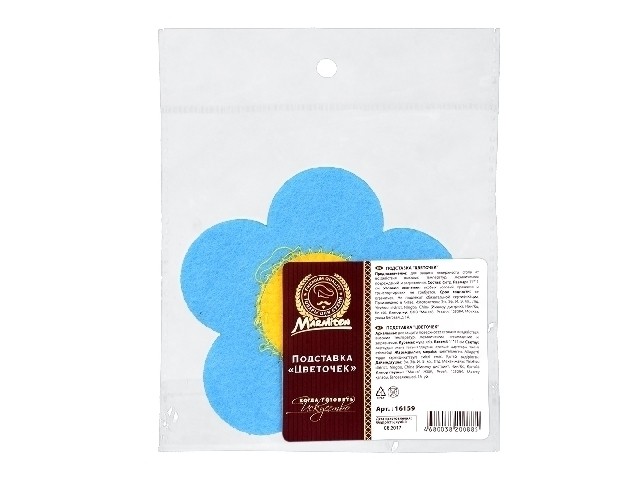 Подставка Цветочек фетровая Marmiton 16159